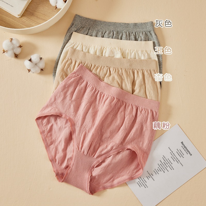 Panties ladies seamless body high elastic combed cotton briefs hip shorts head plus size wholesale breathable cotton