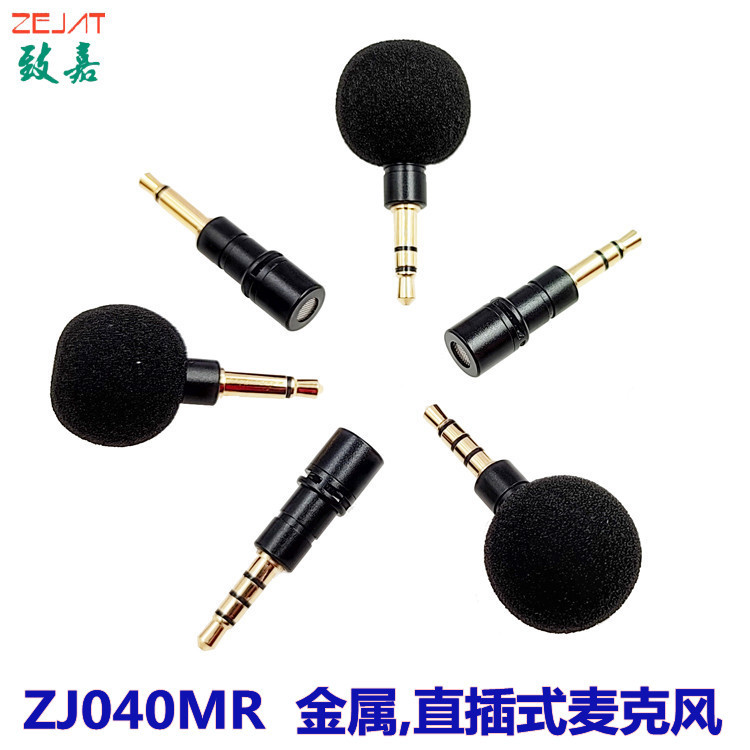 Manufacturer Wholesale Mobile Phone Sound Card External Recording Mini Microphone Computer Tablet Recording Video Recording Microphone