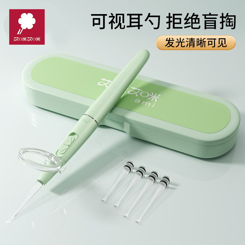 Children's ear scoop artifact ear buckle set cleaner tool luminous baby silicone toddler baby special