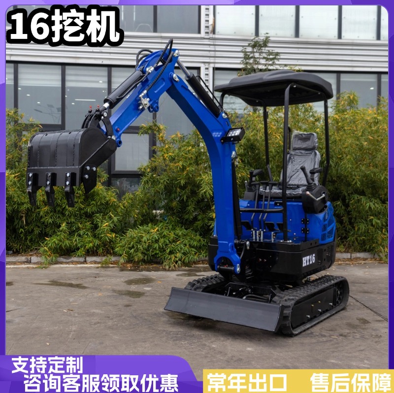 工程市政用履带微型挖机  大臂侧摆省时省力 工厂1.6吨小型挖掘机