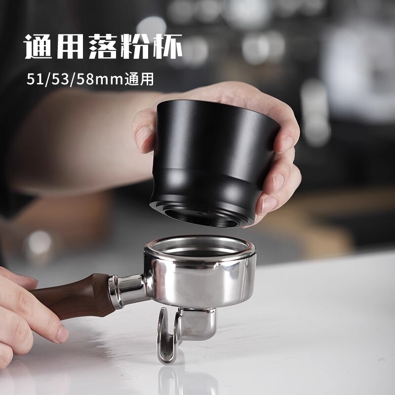HG-one coffee powder cup is suitable for ek43 bean grinder powder dispenser 51/58mm coffee machine handle powder dispenser HG-one coffee powder cup is suitable for ek43 bean grinder powder dispenser 51/58mm coffee machine handle powder dispenser
