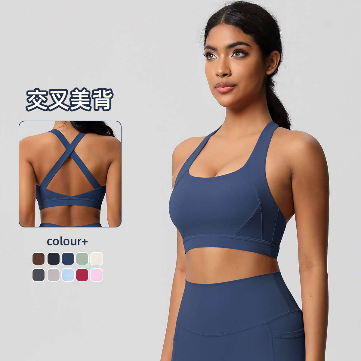 European and American Cloud Sense Tight Yoga Vest Sports Underwear Shockproof High Strength Pilates Running Outdoor Fitness Wear for Women