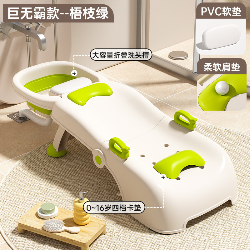 [luxury model with shampoo tank + drain pipe] wuzhi green-pvc cushion (retractable headrest)