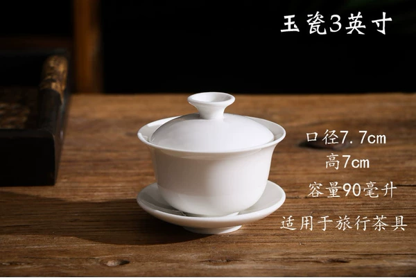 Jade porcelain 3 -inch cover bowl