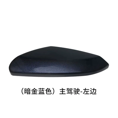 Rear mirror/rearview mirror assembly Civic Rearview Mirror Housing 16 - main-drivers-left-dark-gold-blue