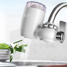 厨房家用水龙头净水器前置自来水陶瓷净化过滤器简易便携塑料ABS