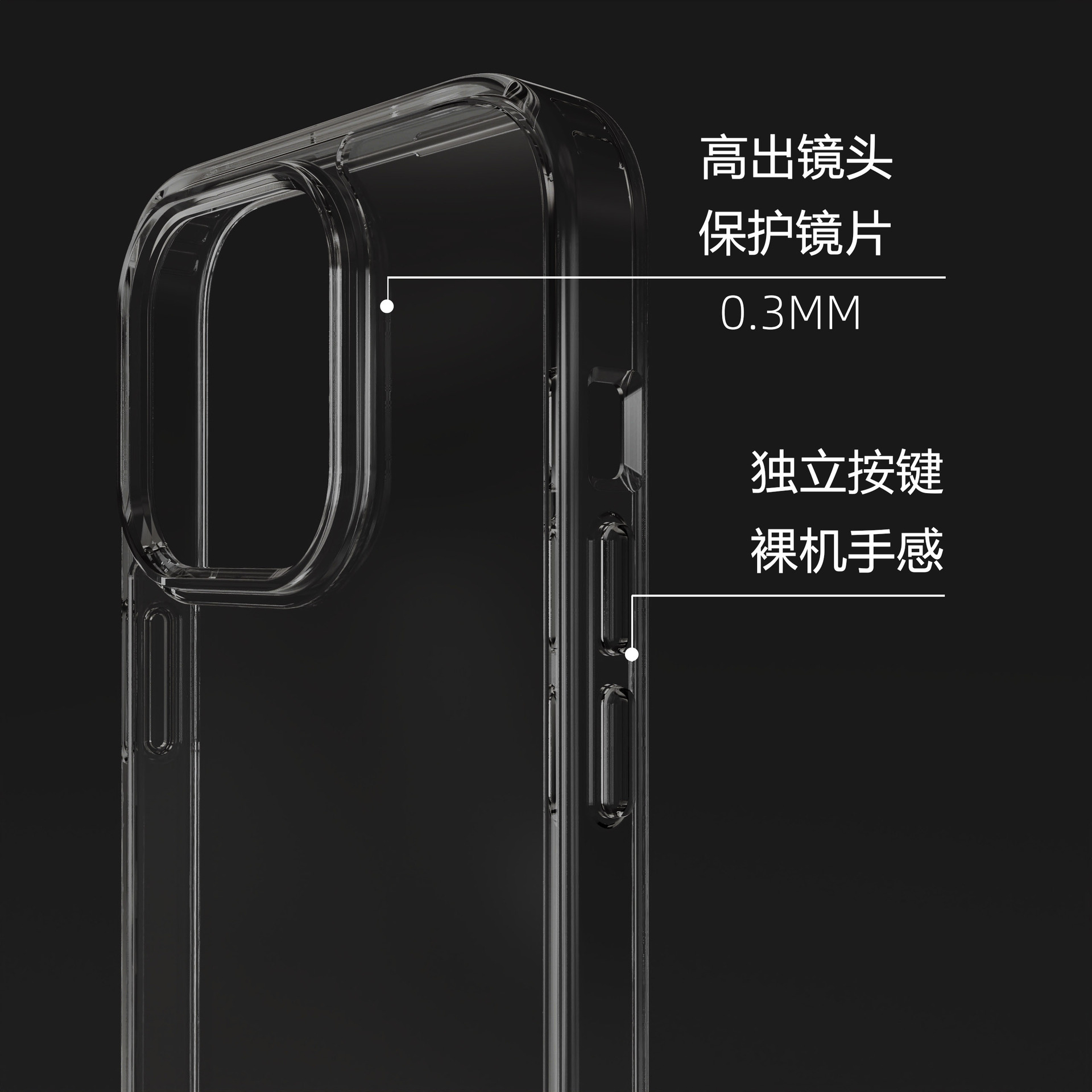 透明款2.jpg