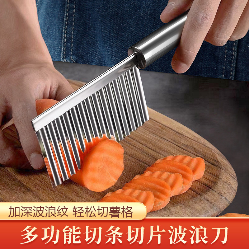 不锈钢土豆刀波浪刀 狼牙切条器切菜器波纹刀切花式薯条刀|undefined