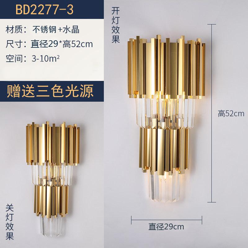 YBD2277-3