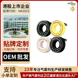 香薰;车用香水香薰;化妆水爽肤水