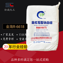 �������lɽ�|��R-6618⁰׷۽�tʯ��⁰׷����w�����r����m