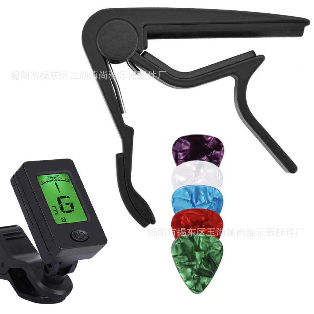 노블 블랙 + 5픽 + 튜너