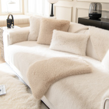法式水貂绒毛绒沙发垫冬季加厚防滑坐垫子简约现代套罩全盖巾批发