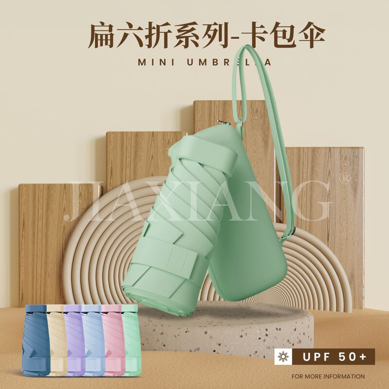 Six-Strand Compact Portable Backpack Capsule Umbrella 40% off Umbrella Sun Protection Umbrella 50% off Umbrella Rain or Shine Mini Printed Logo Six-Strand Compact Portable Backpack Capsule Umbrella 40% off Umbrella Sun Protection Umbrella 50% off Umbrella Rain or Shine Mini Printed Logo