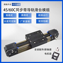ͬ������̨ģ�M45/60Ƥ�����Ի�܉���M�ŷ��������T����ֱ����܉