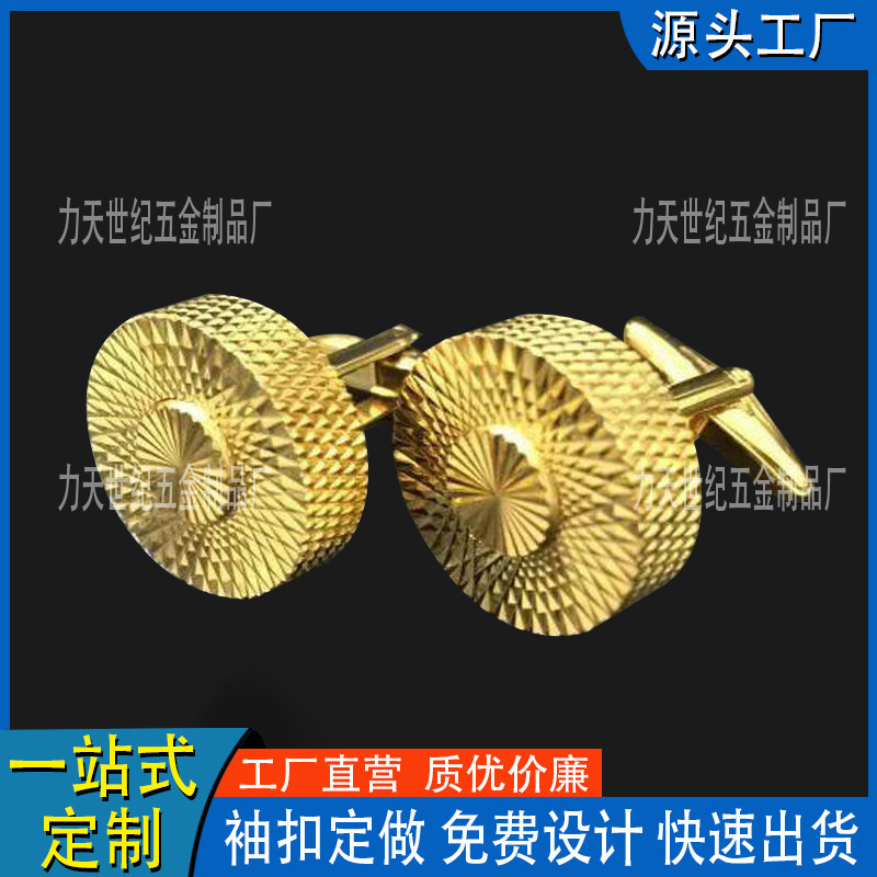 Metal Men's cufflinks custom paint French shirt copper cufflinks cufflinks unisex fashion cufflinks