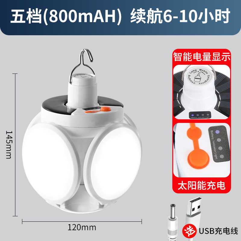 Luz LED para puesto de mercado nocturno, luz de fútbol plegable multifuncional con energía solar, luz recargable para emergencias por corte de energía, bombilla de camping