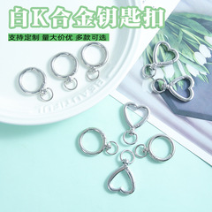 亜鉛合金ホワイト K ラブキーホルダーオープンリング回転リングハードウェアスプリングリング手作り DIY ジュエリーアクセサリー
