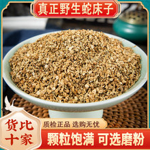�ߴ�����ș��500g �ߴ��Ӳ�Ұ���������ۼ����屶�� �ߴ��ӷ�����