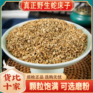 �ߴ�����ș��500g �ߴ��Ӳ�Ұ���������ۼ����屶�� �ߴ��ӷ�����