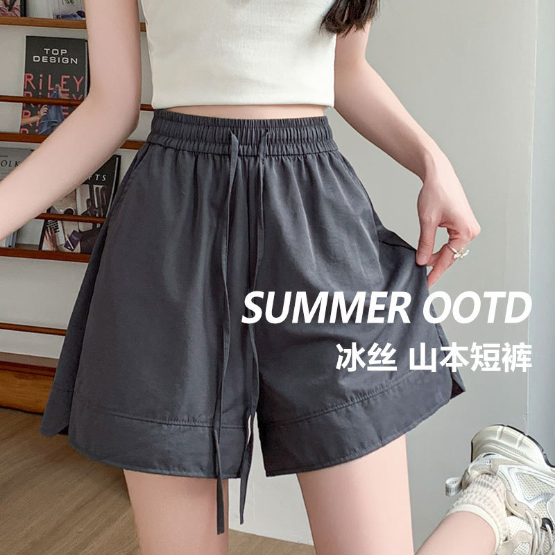 Yamamoto Wide-leg Shorts Summer Thin 2025 High-waist Casual All-match Pants Women's Outer-wear Split Sports Shorts
