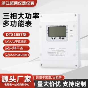 �h�̳�������늱�DTS�����ľ�ֱͨ/���ʽ�й����늶ȱ��Դ