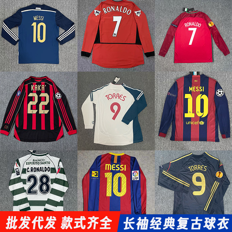 Huang m football retro long sleeve jersey football uniform club AC Manchester United Chelsea Barcelona seal a generation of hair. Huang m football retro long sleeve jersey football uniform club AC Manchester United Chelsea Barcelona seal a generation of hair.