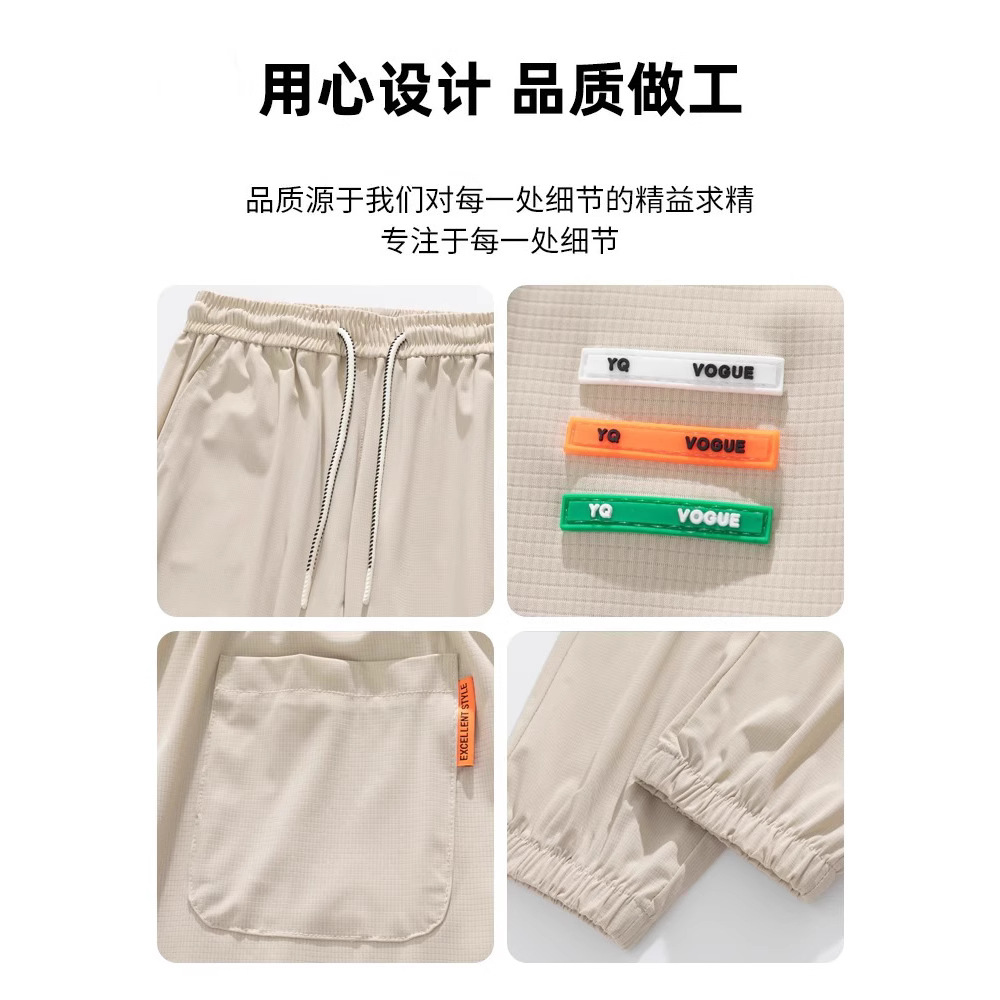 Nasa Trendy Cool Ice Silk Pants for Men, Summer Thin Loose Versatile Quick-Dry Trendy Cropped Casual Pants