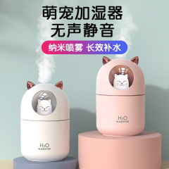 新型萌えペット加湿器ミニ家庭用小型補水香薫車載クリエイティブ空気子猫usb加湿器
