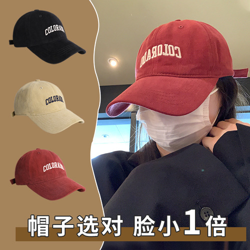 Deep Top Big Headsize Unisex Universal Face-Smaller Duck Bill Cap for Kids Fashion Autumn and Winter Wide Brim Baseball Cap