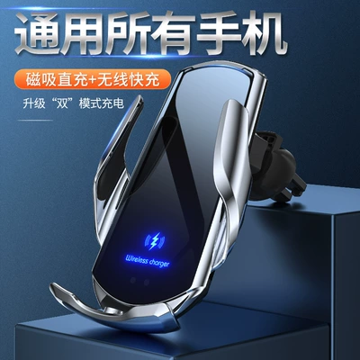 Car phone holder – Cross-Border