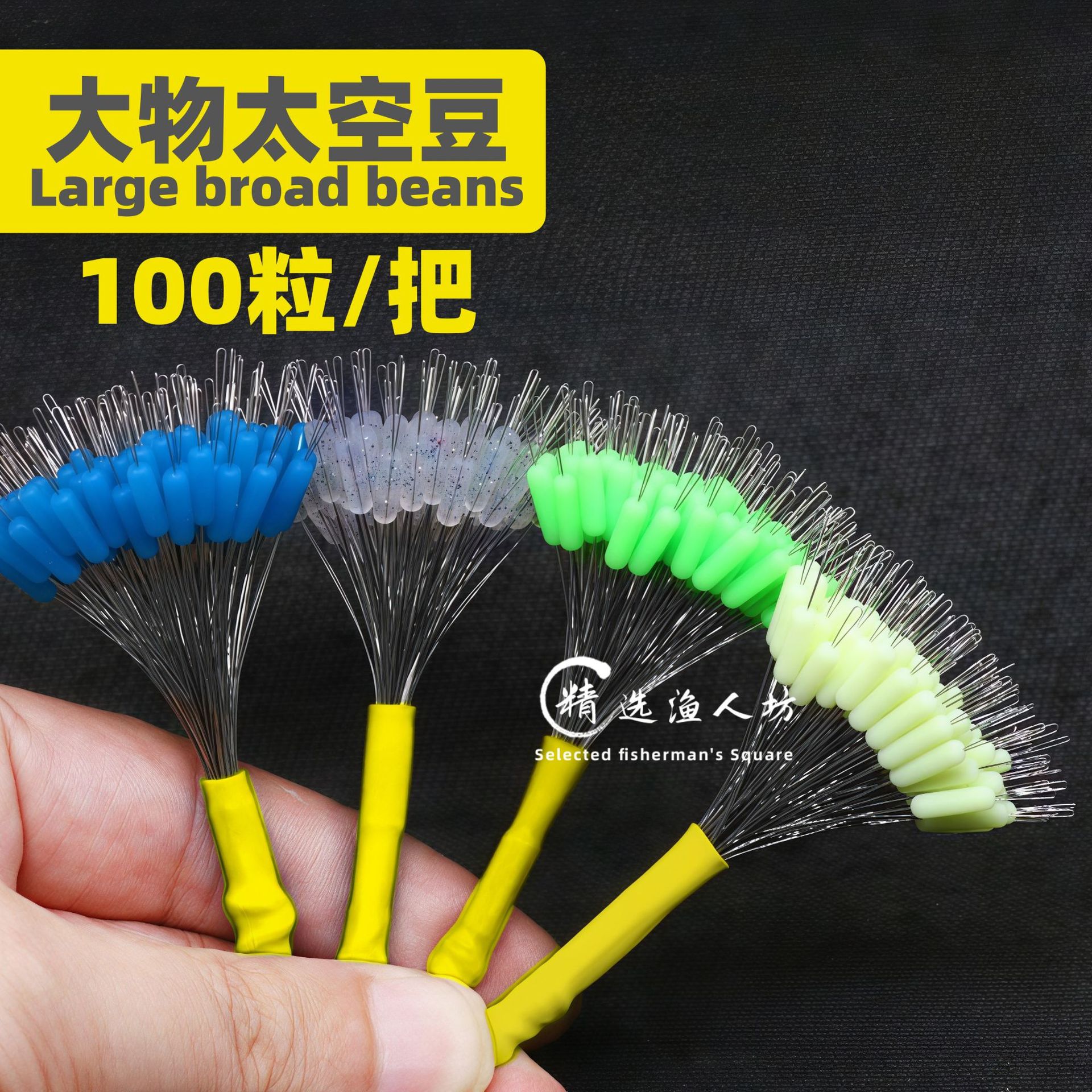 Space Bean Large Silicone Giant Large Black Pit Lake Wild Fishing Gear Fishing Supplies Accessories Bulk 100 Pieces