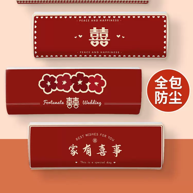 新款空调罩防尘罩格力美的挂式通用空调罩卧室新婚装饰内机保护罩