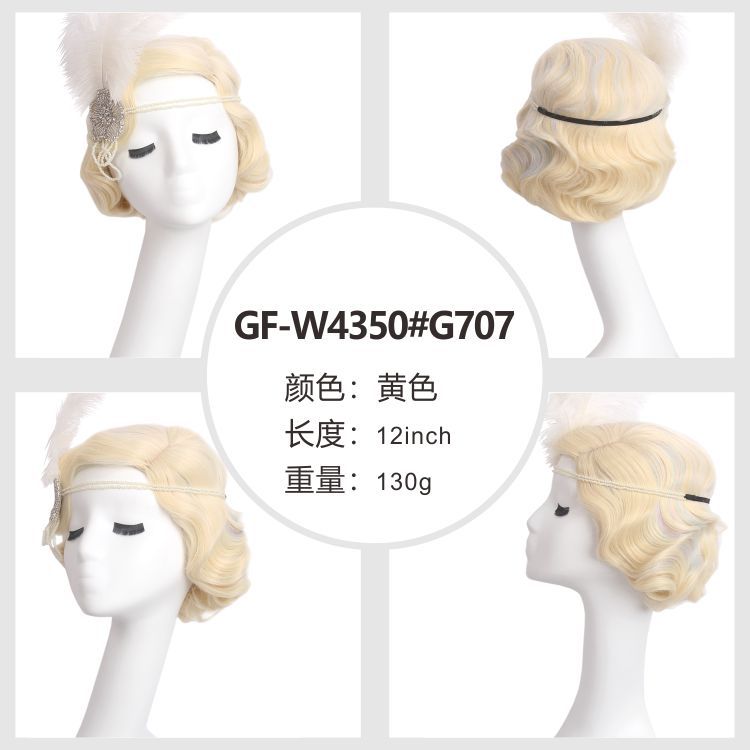 GF-W4350#G707