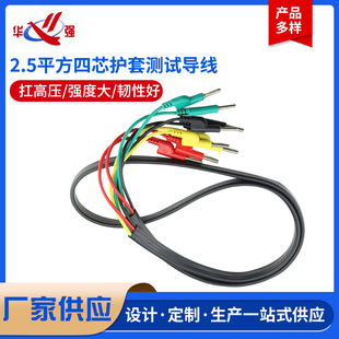 2.5ƽ��4о�o�לyԇ����4mm�㽶���^ԇ򞌧����򞌣�þ����^��