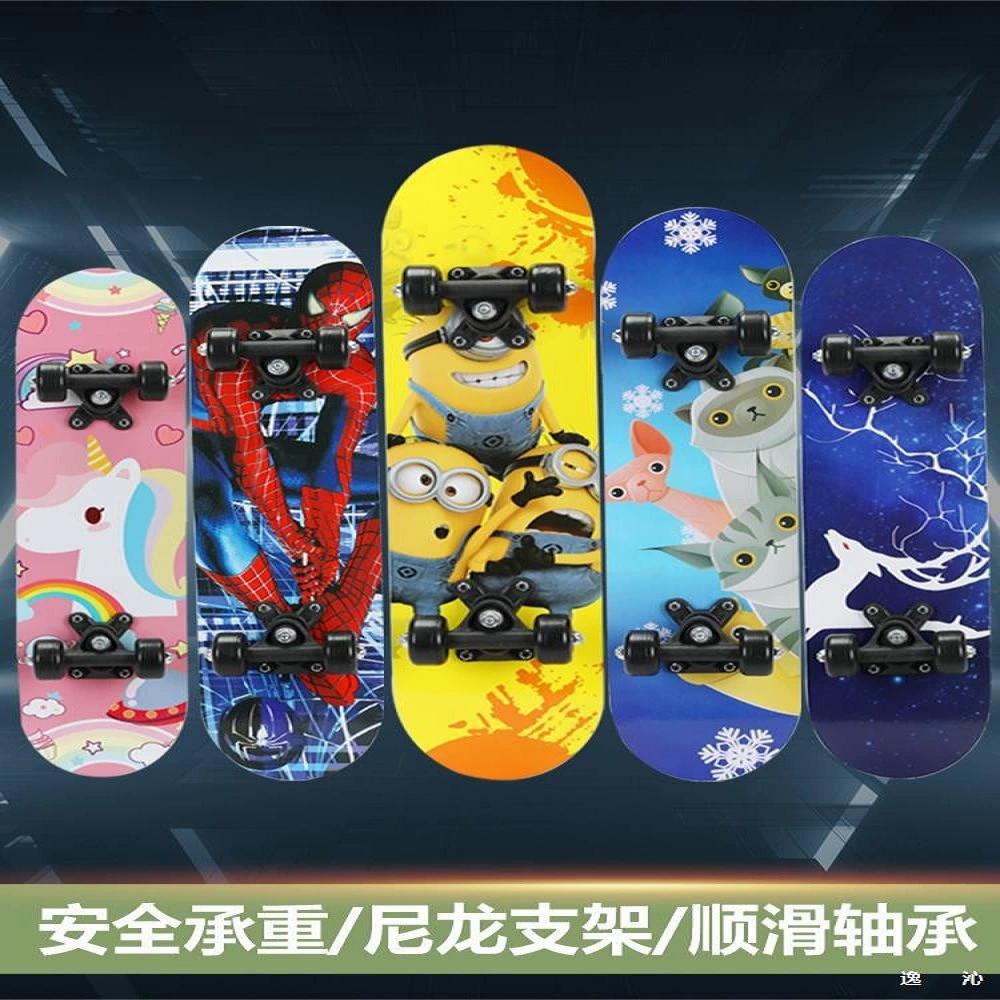 Детская карта for four wheels?