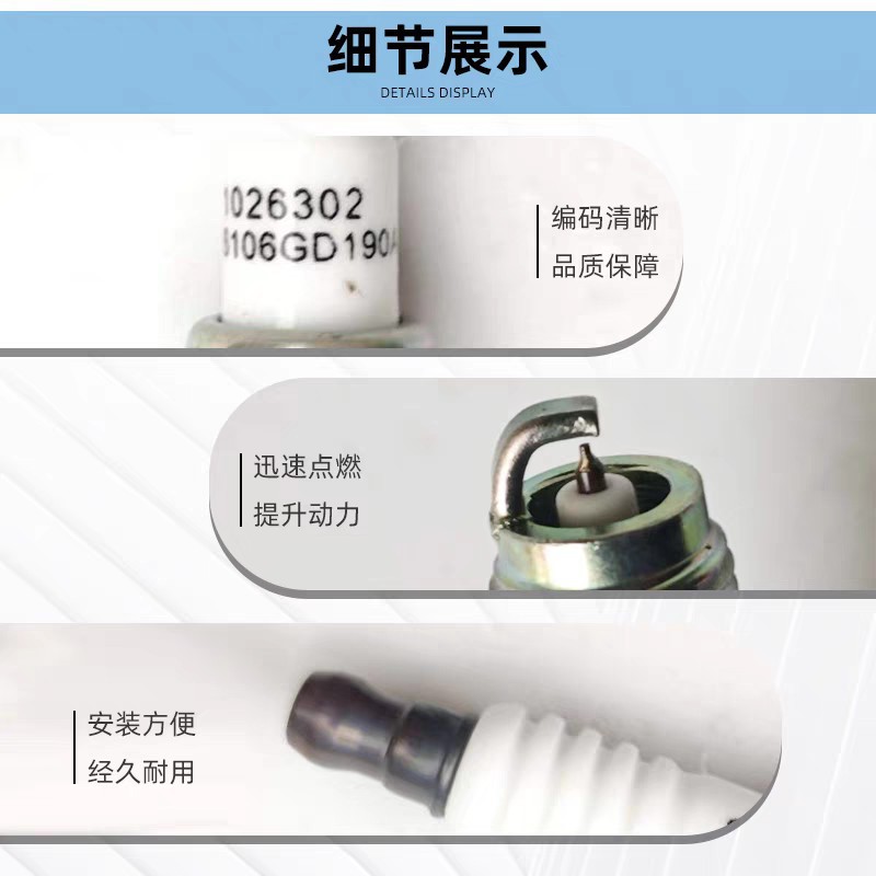 Spark Plug 4GA3-4D 1026106GD190A for JAC Refine M3/M4/M5/M6/S7/X6