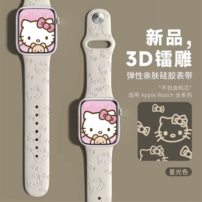 Suitable for Iwatchs10Kitty Cat Pattern Silicone Apple Watch Strap Apple Watchs9S8 Generation Classy