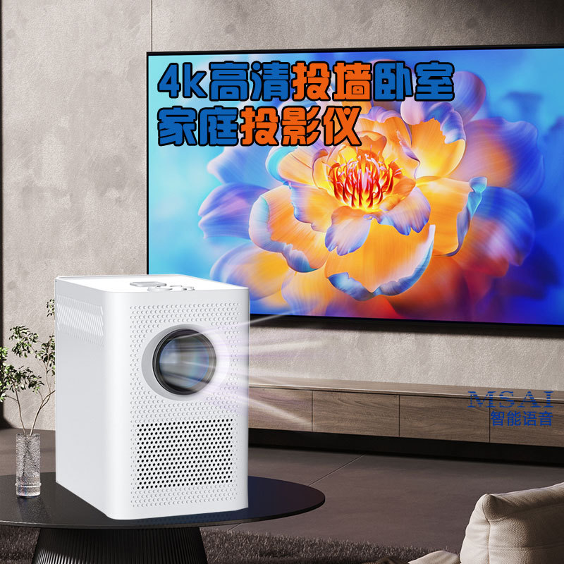 Fuente de teléfono móvil transfronterizo mini mini proyector doméstico portátil compacto inteligente de voz sala de estar dormitorio proyector de pared