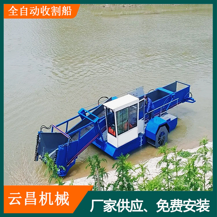 养殖鱼虾除草机械 河道河面垃圾打捞船 鱼塘水池除草清理保洁船