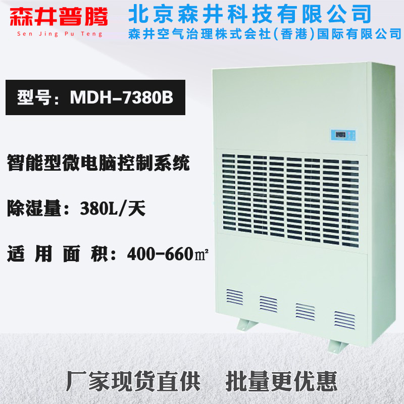 2ɭڳʪҵʵҲֿ⳵ⷿ緿Ӿسʪ