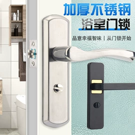 机械门锁;锁具配件;指纹锁