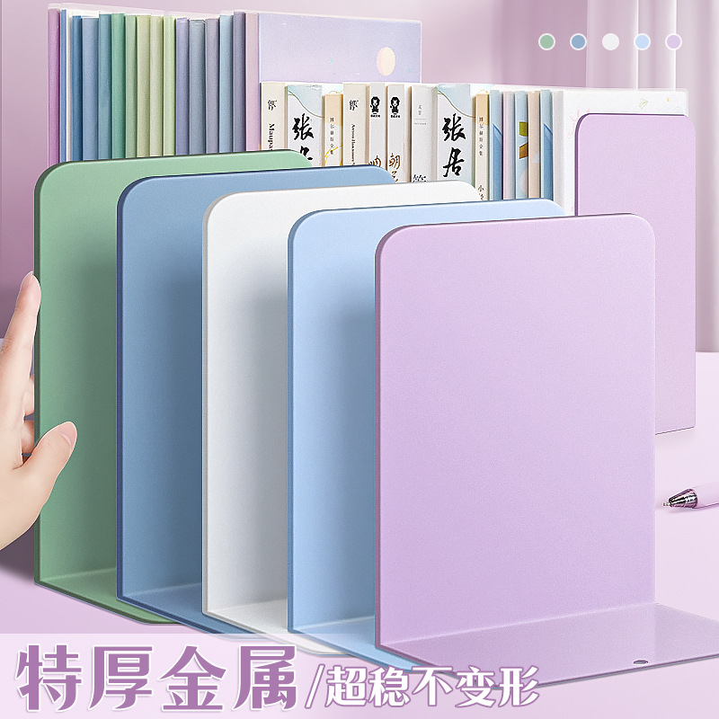 L型书立架简约大号书夹桌面收纳固定简易书架挡板放书隔板铁支架-阿里巴巴