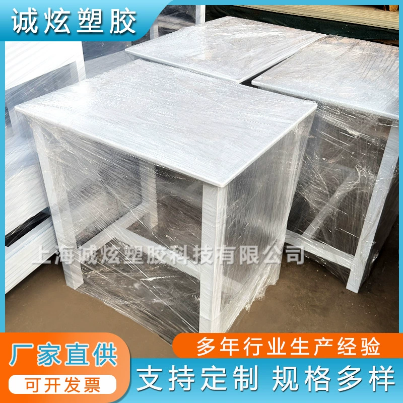 Завод с сильной кислотой и щелочью стол PP стол стойкий к коррозии стойкий испытательной стойкой стенд реагентов лабораторное оборудование может быть настроено