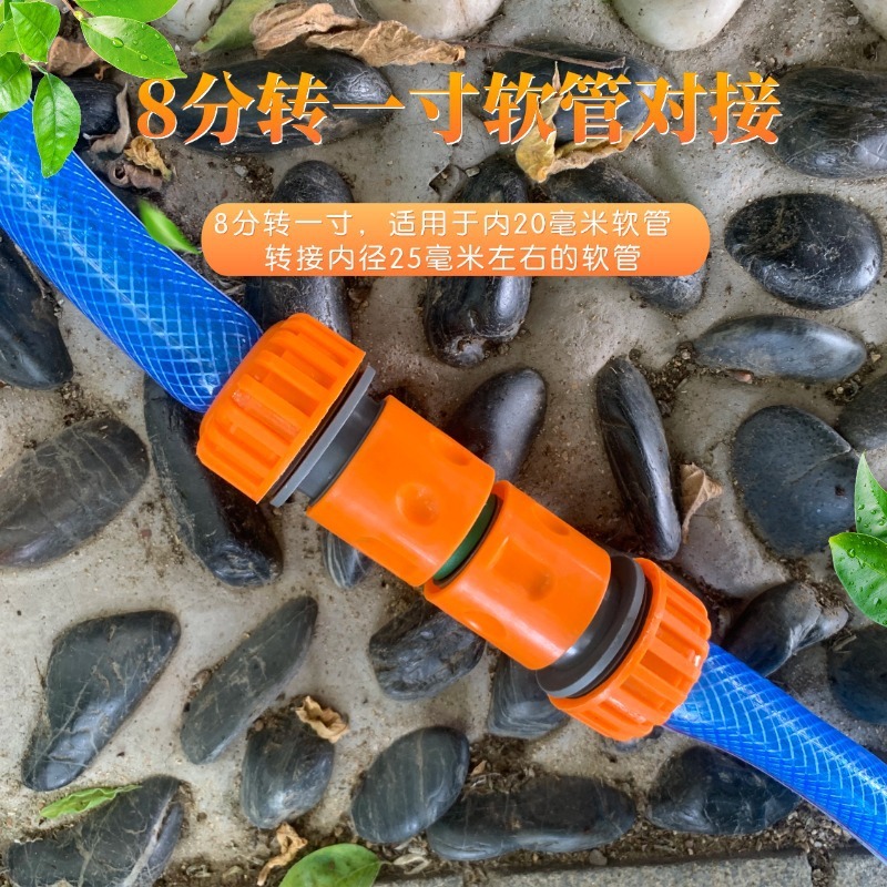 軟管接続用クイックコネクター、水道水用4分/6分/1インチ変径延長修理用、ワンピース配送、クイックジョイント|undefined