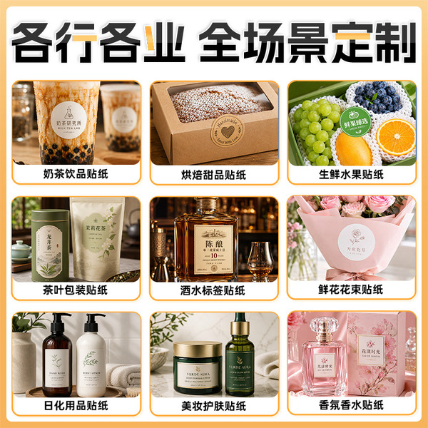 Transparent individual sticker PVC