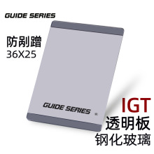 ɽҰ/GuideSeries¶ӪIGTֻ36X25Ԫ