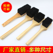 竹柄拓片打刷西安碑林拓碑专用打刷工具精品大中小号猪鬃毛刷木柄
