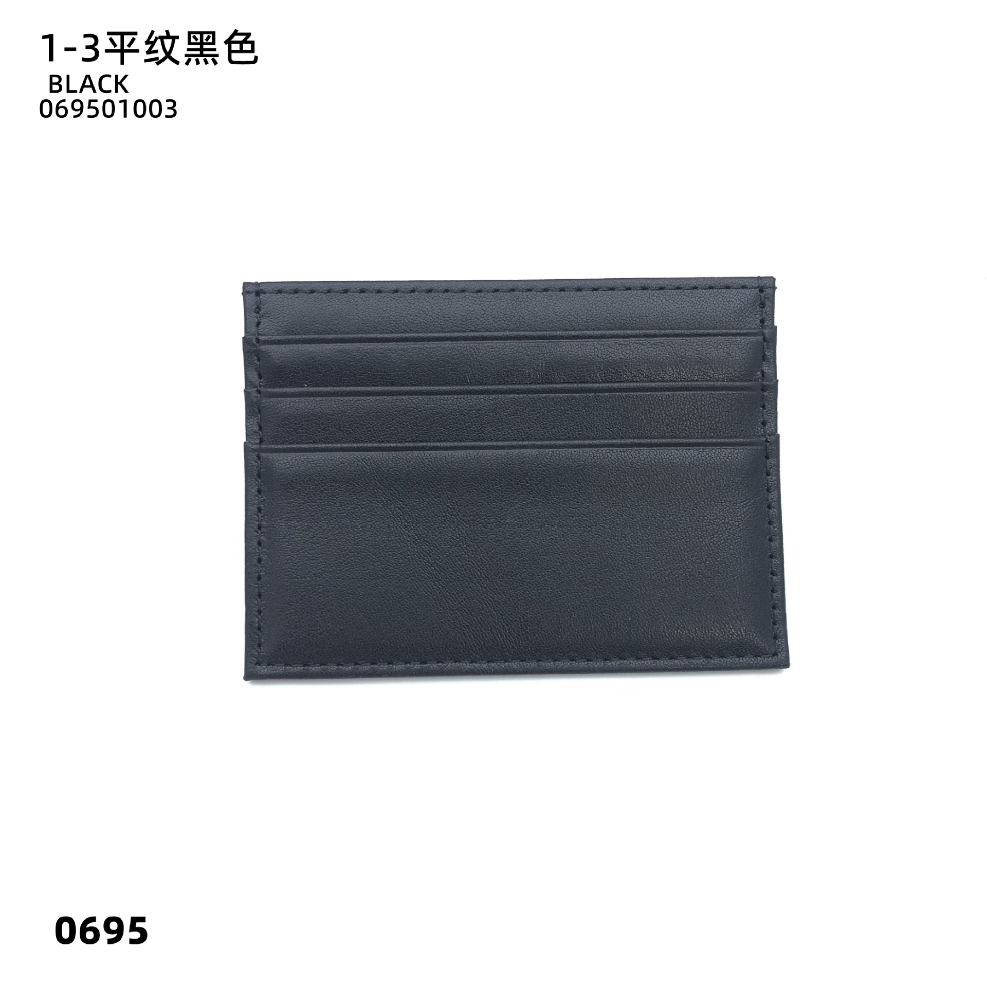 01-03 플레인 블랙