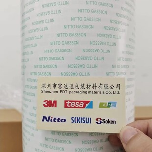 �Ֆ|GA835CN���ι�ճ�N������ģ����Ʒ �^����Ĥ ��ĭ�ͽ���僌�